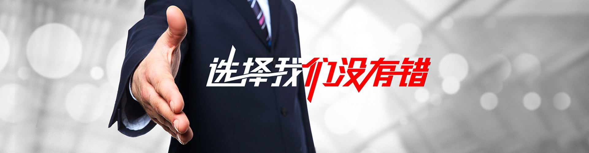 阿勒泰2