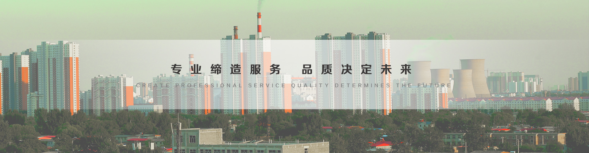 阿勒泰3